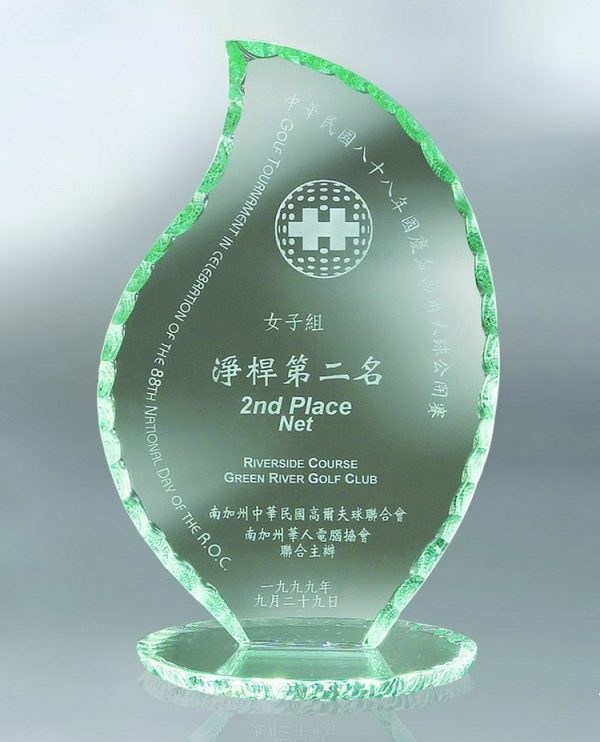 Flame, Pearl Edge – Medium Awards - Jade Glass Pearl